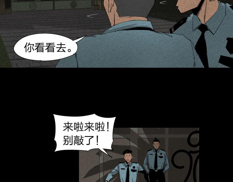 第15话 杀戮展开！(1/2)-第16话