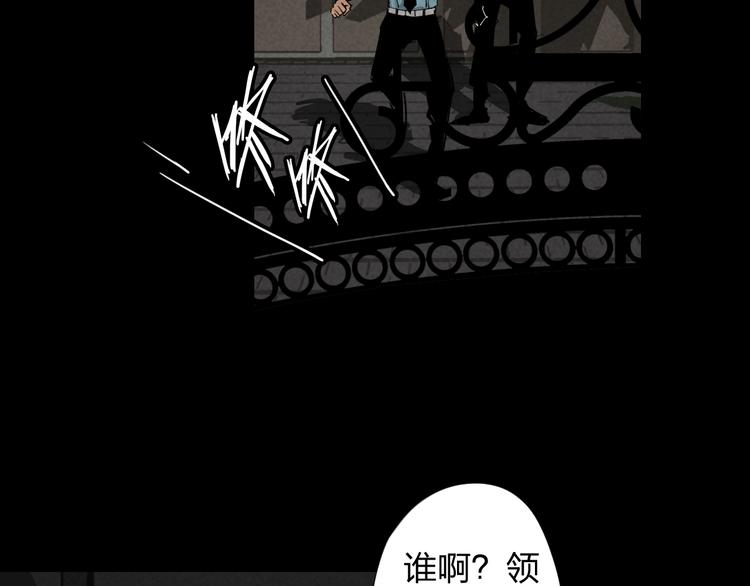 第15话 杀戮展开！(1/2)-第16话