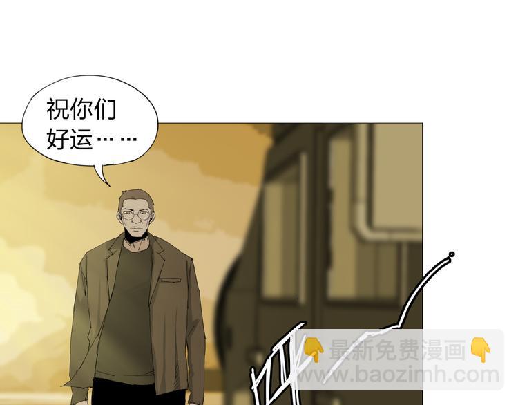 第17话 突击队出动！(1/2)-第18话