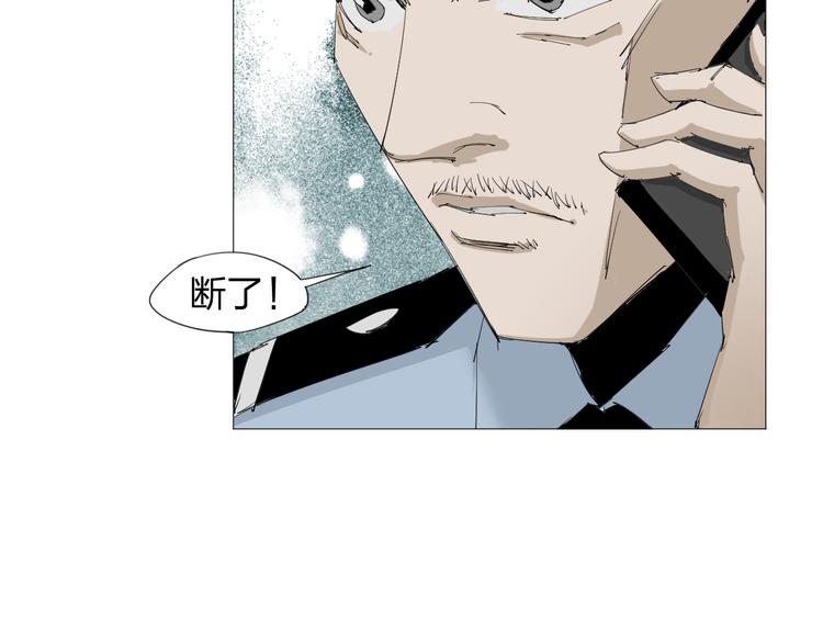 第17话 突击队出动！(1/2)-第18话