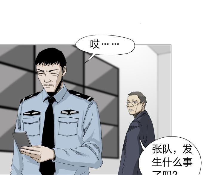 第17话 突击队出动！(1/2)-第18话