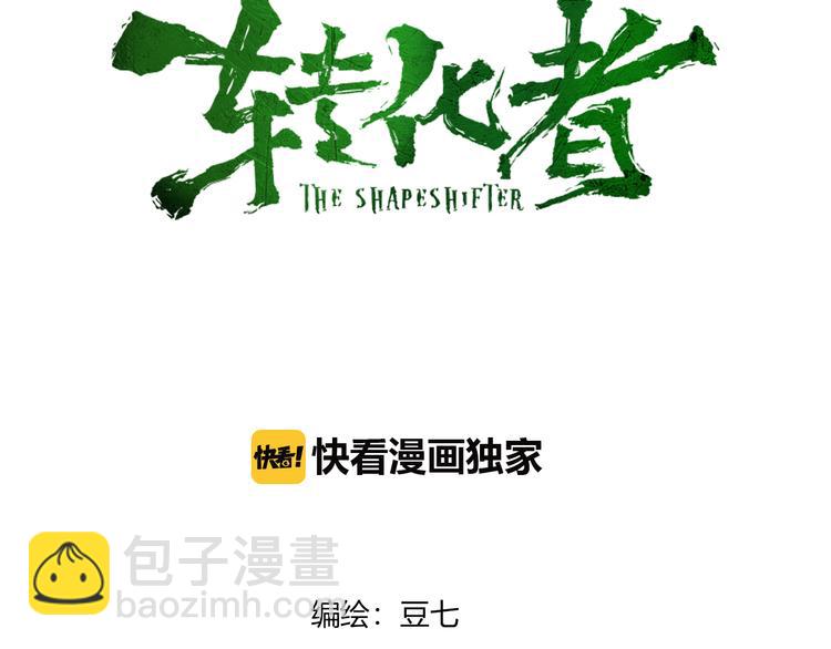 第17话 突击队出动！(1/2)-第18话