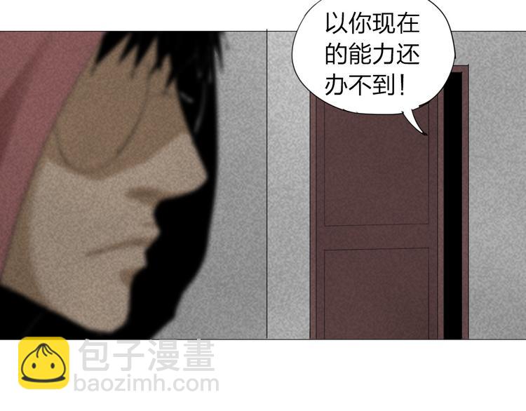 第17话 突击队出动！(1/2)-第18话