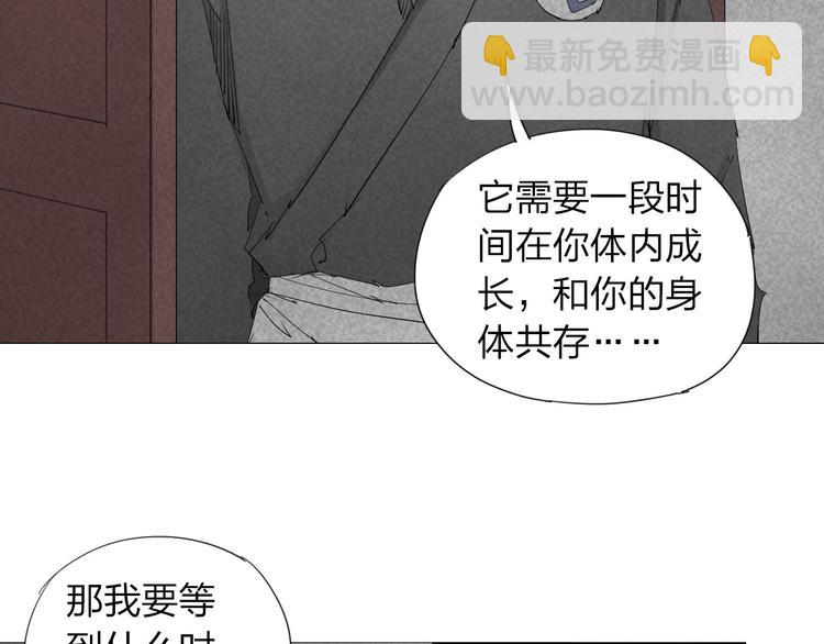 第17话 突击队出动！(1/2)-第18话