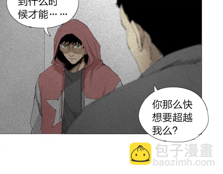 第17话 突击队出动！(1/2)-第18话