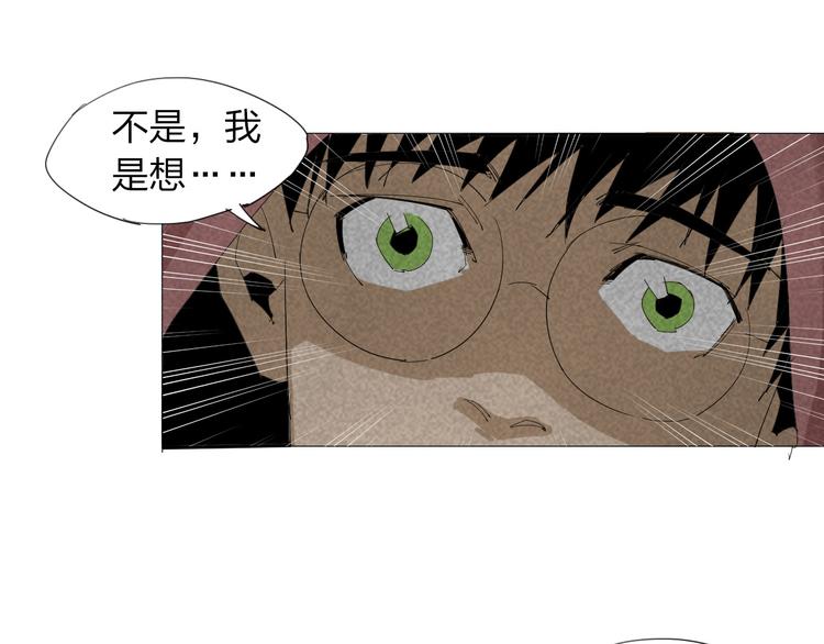 第17话 突击队出动！(1/2)-第18话