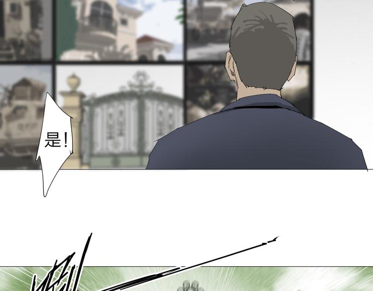 第17话 突击队出动！(1/2)-第18话