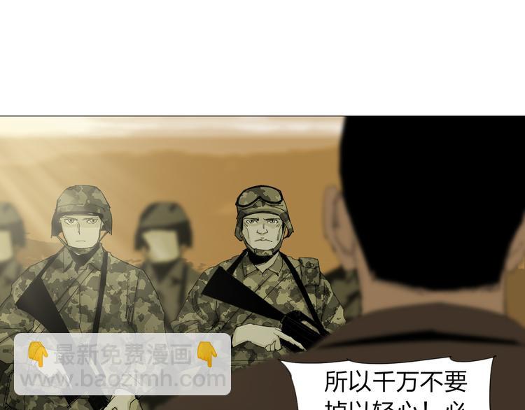 第17话 突击队出动！(1/2)-第18话