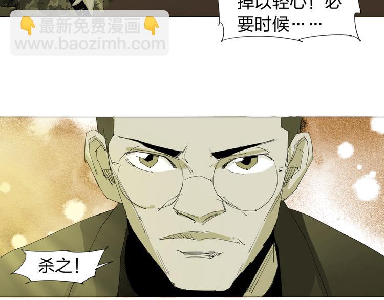 第17话 突击队出动！(1/2)-第18话