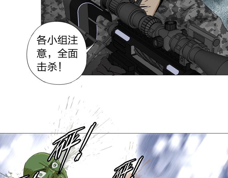 第19话 先下手为强(1/2)-第20话