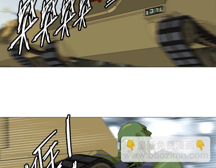 第19话 先下手为强(1/2)-第20话