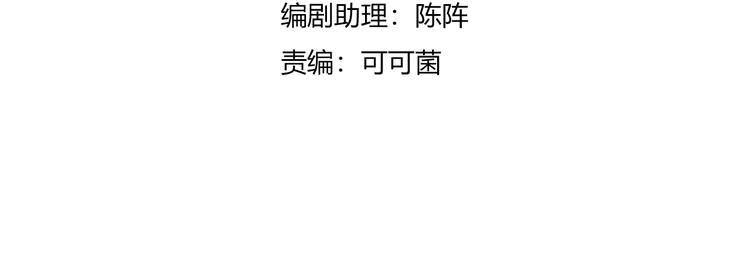 第19话 先下手为强(1/2)-第20话