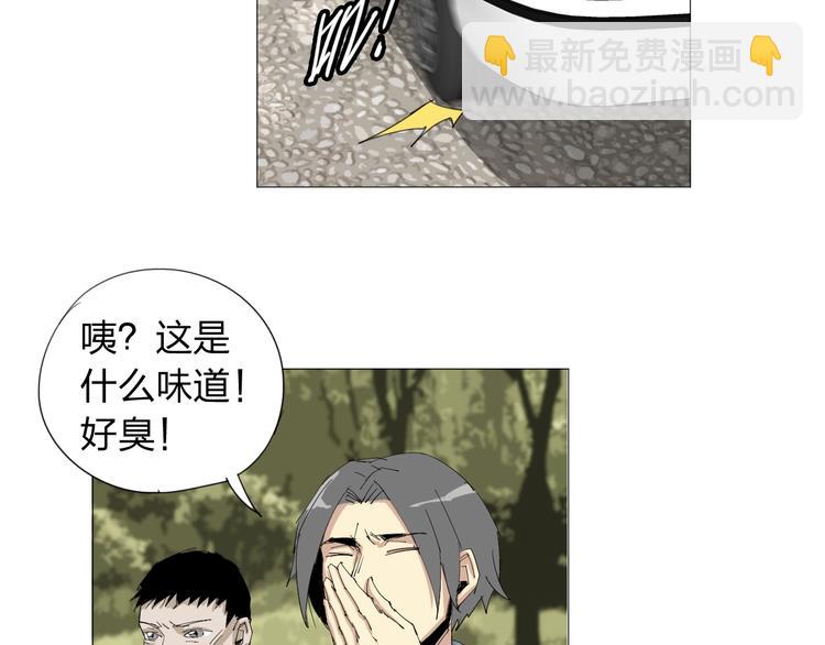 第19话 先下手为强(1/2)-第20话