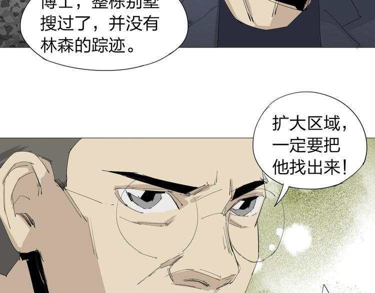 第19话 先下手为强(1/2)-第20话