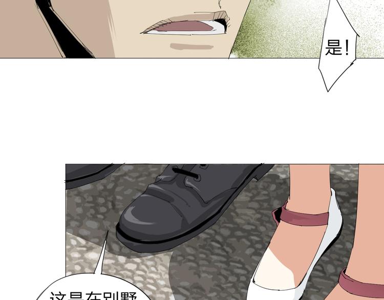 第19话 先下手为强(1/2)-第20话