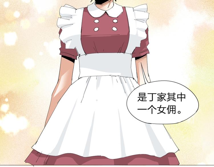 第19话 先下手为强(1/2)-第20话