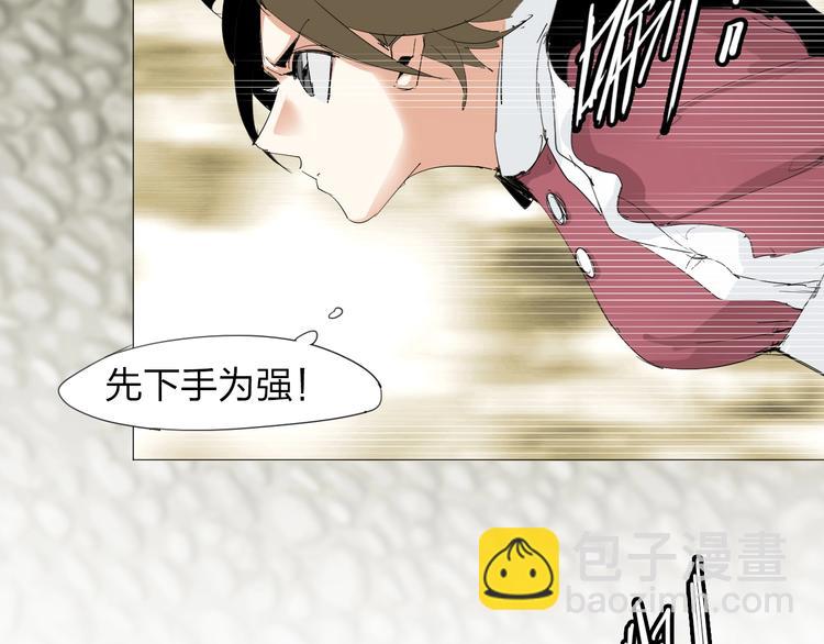 第19话 先下手为强(1/2)-第20话