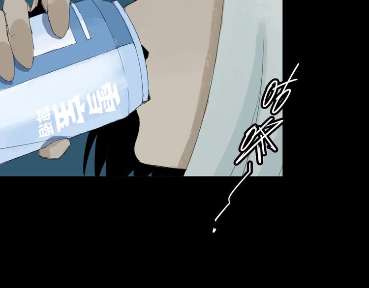 第21话 你...喝了我的啤酒(1/2)-第22话