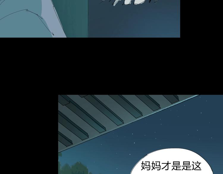 第21话 你...喝了我的啤酒(1/2)-第22话