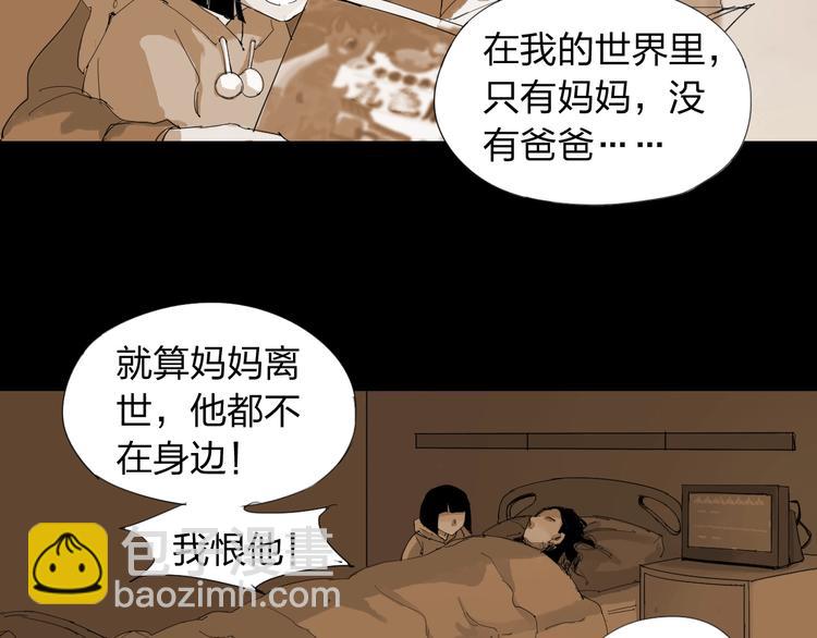 第21话 你...喝了我的啤酒(1/2)-第22话