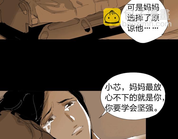 第21话 你...喝了我的啤酒(1/2)-第22话