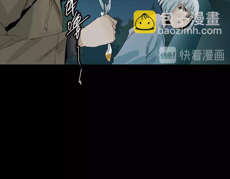 第21话 你...喝了我的啤酒(1/2)-第22话