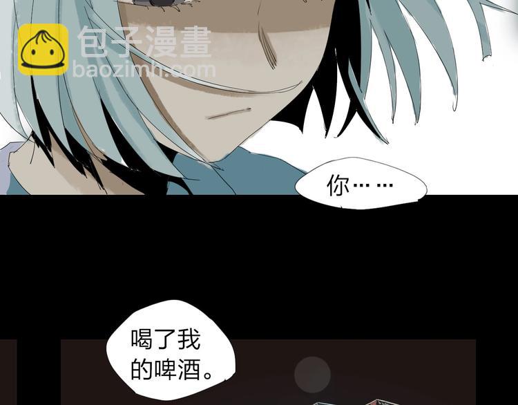 第21话 你...喝了我的啤酒(1/2)-第22话