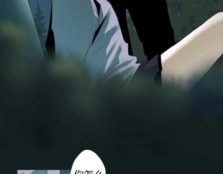 第21话 你...喝了我的啤酒(1/2)-第22话