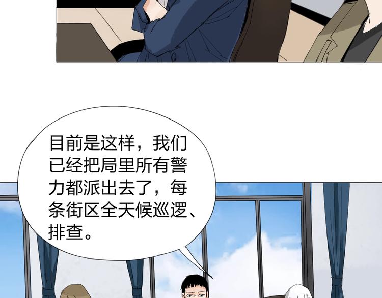 第23话 有备而来(1/2)-第24话