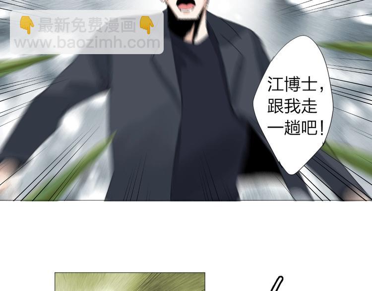 第23话 有备而来(1/2)-第24话