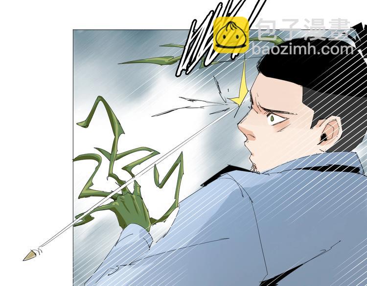 第23话 有备而来(1/2)-第24话