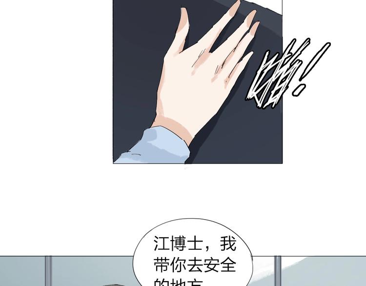 第23话 有备而来(1/2)-第24话