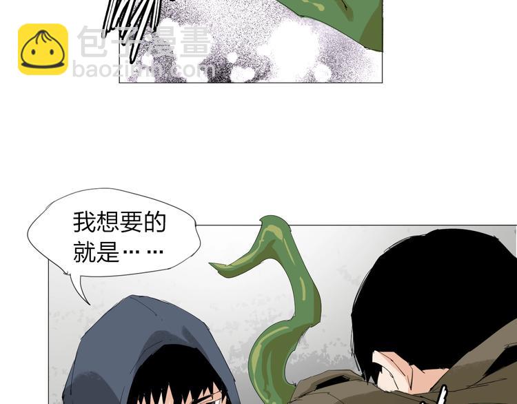 第25话 男主之死(1/2)-第26话