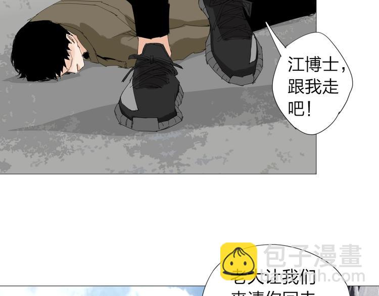 第25话 男主之死(1/2)-第26话