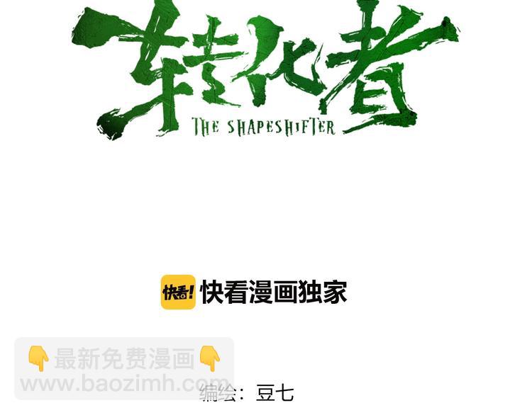 第25话 男主之死(1/2)-第26话