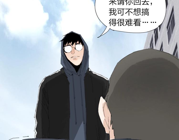 第25话 男主之死(1/2)-第26话