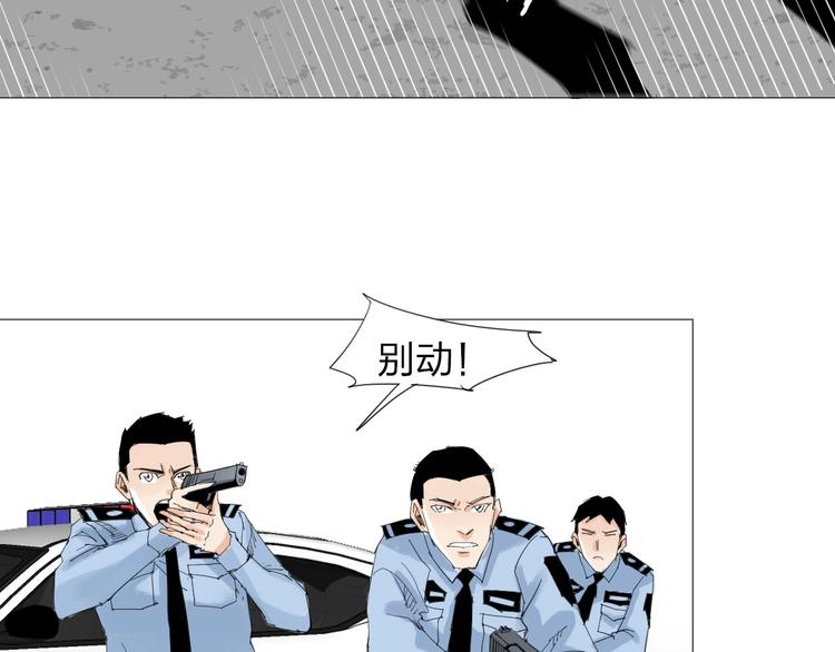 第25话 男主之死(1/2)-第26话