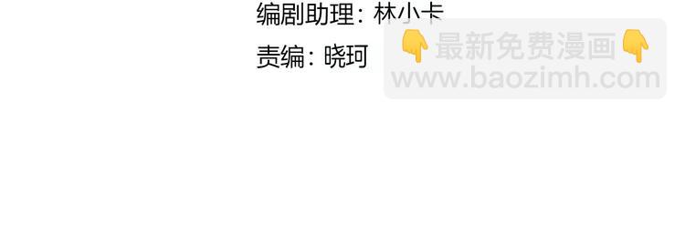 第25话 男主之死(1/2)-第26话