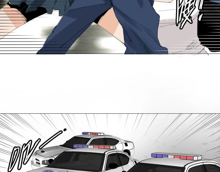 第25话 男主之死(1/2)-第26话