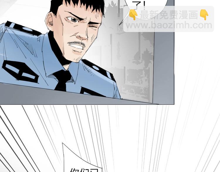 第25话 男主之死(1/2)-第26话