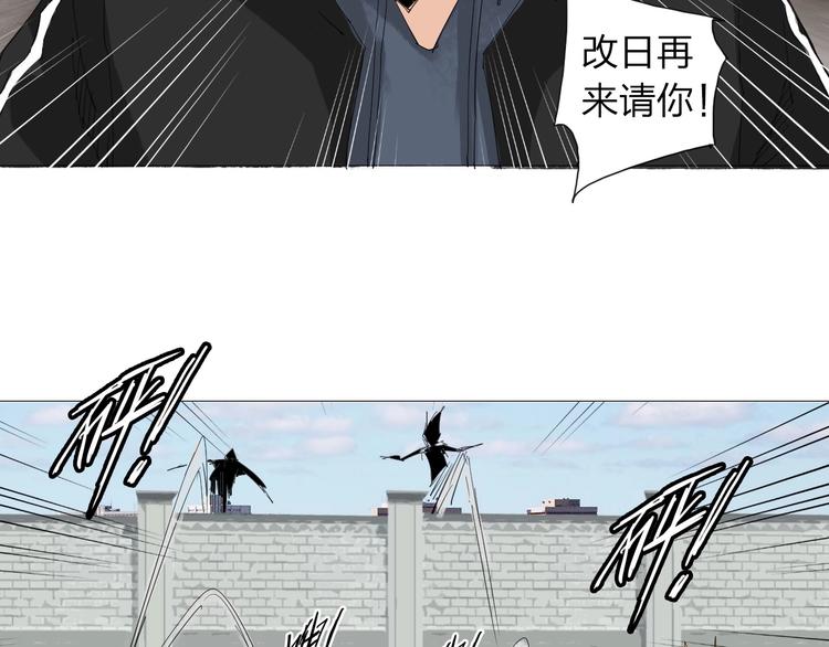 第25话 男主之死(1/2)-第26话