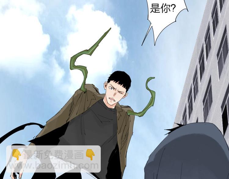 第25话 男主之死(1/2)-第26话