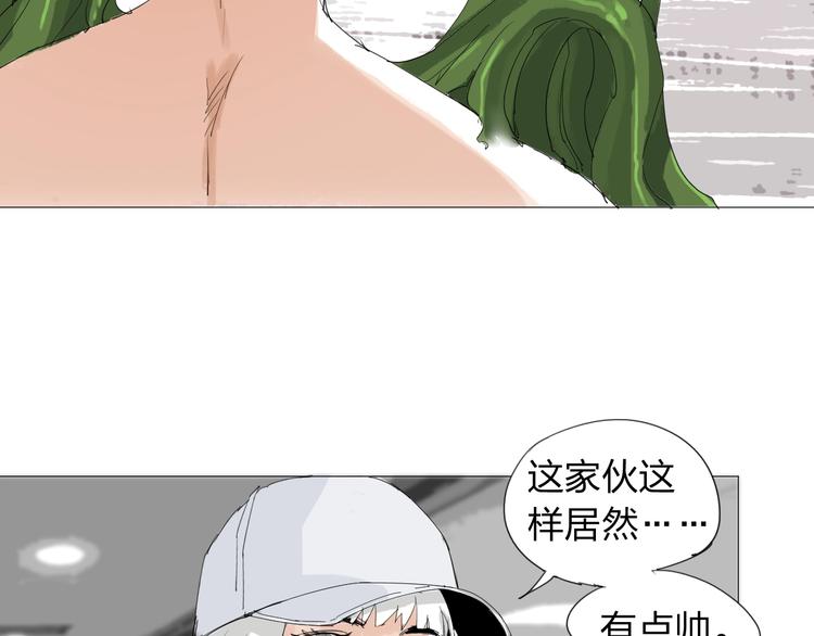 第27话 新的力量(1/2)-第28话