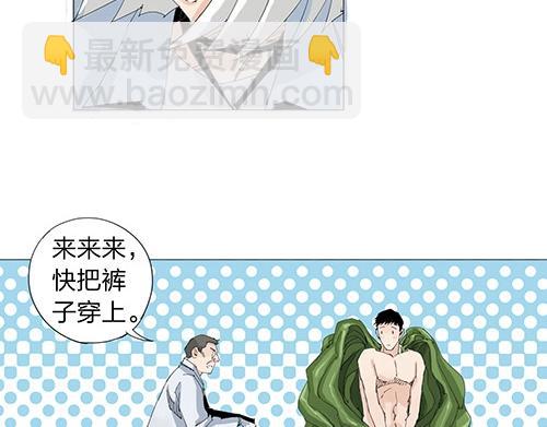 第27话 新的力量(1/2)-第28话