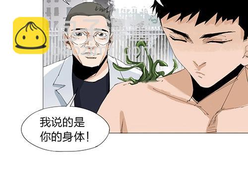 第27话 新的力量(1/2)-第28话