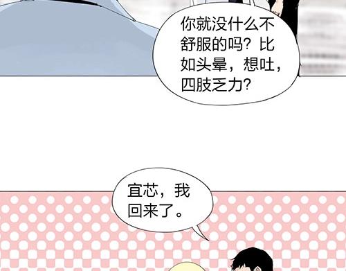 第27话 新的力量(1/2)-第28话