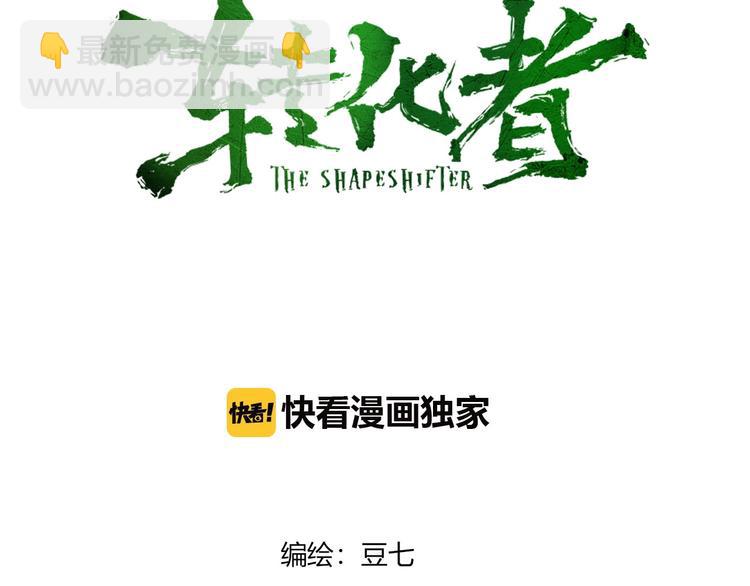 第27话 新的力量(1/2)-第28话