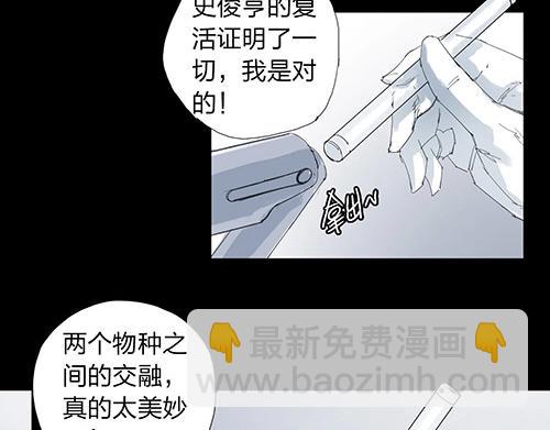 第27话 新的力量(1/2)-第28话