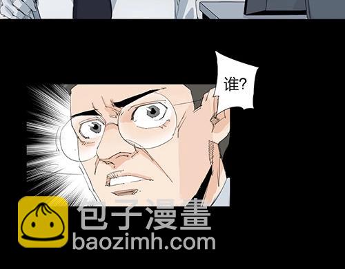 第27话 新的力量(1/2)-第28话