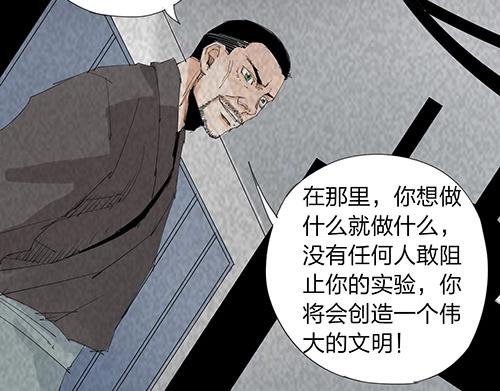 第27话 新的力量(1/2)-第28话